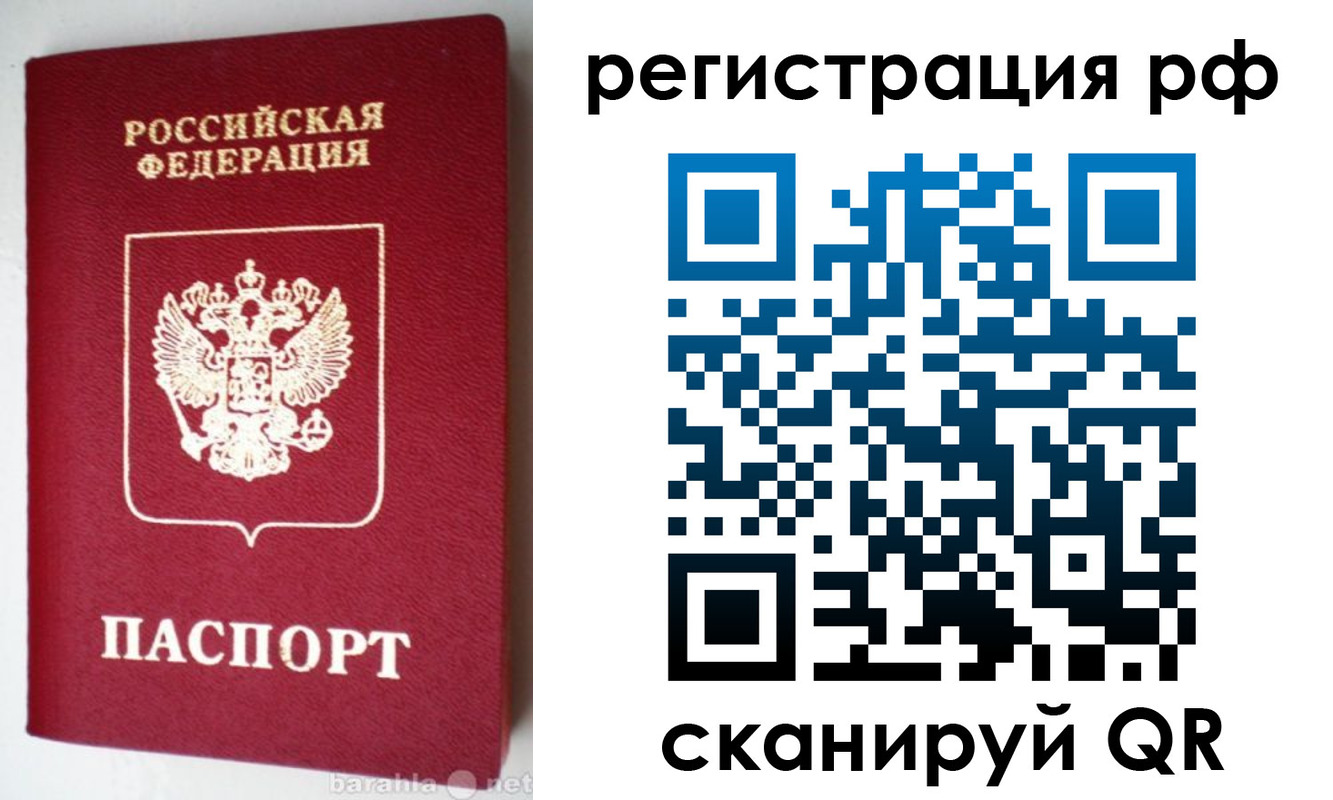 пропишу в квартире в Нарьян-Маре