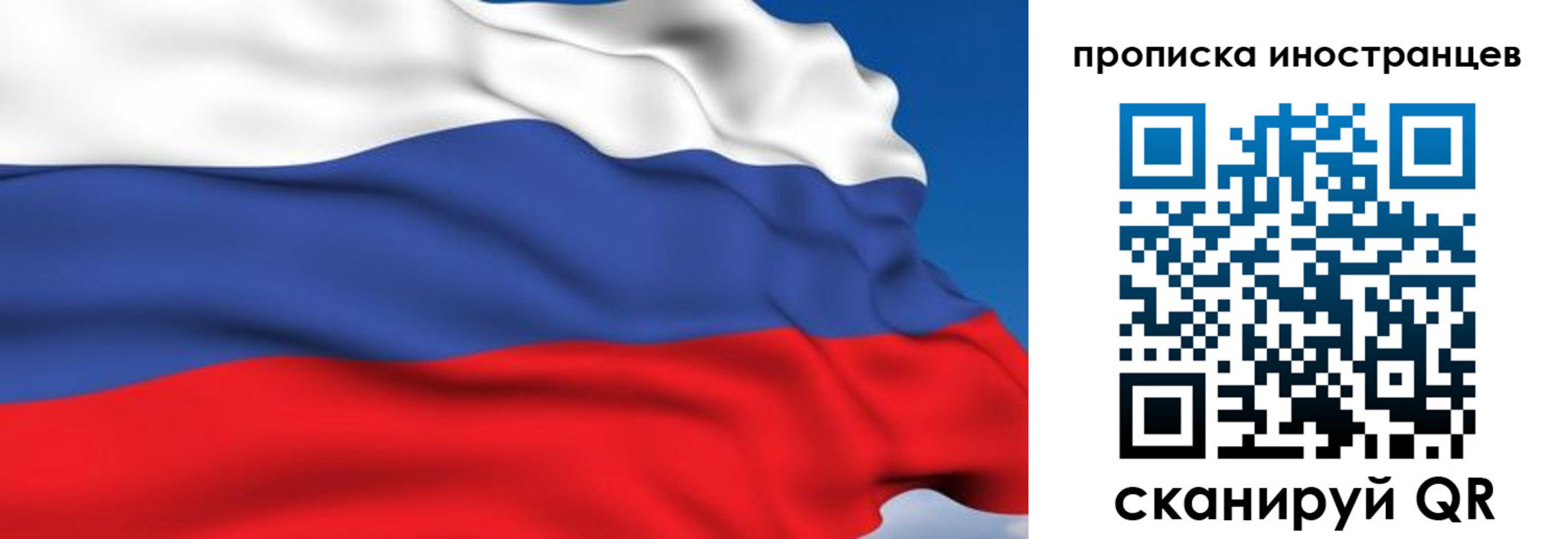 временная регистрация в квартире в Нарьян-Маре