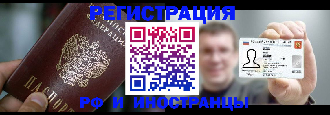 где прописаться в Нарьян-Маре