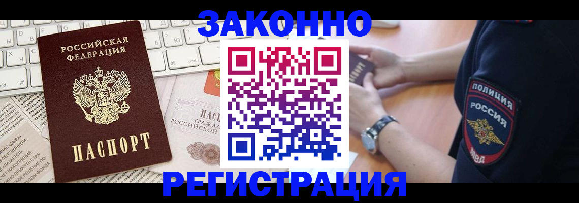 пропишу в квартире в Нарьян-Маре